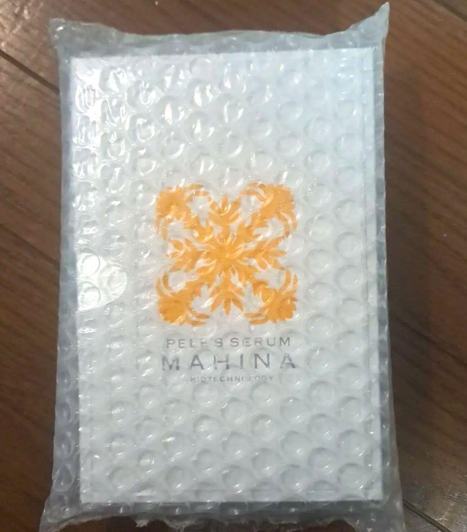 MAHINA Pell's Serum 8個セット ペレグレイス マヒナ 美容液