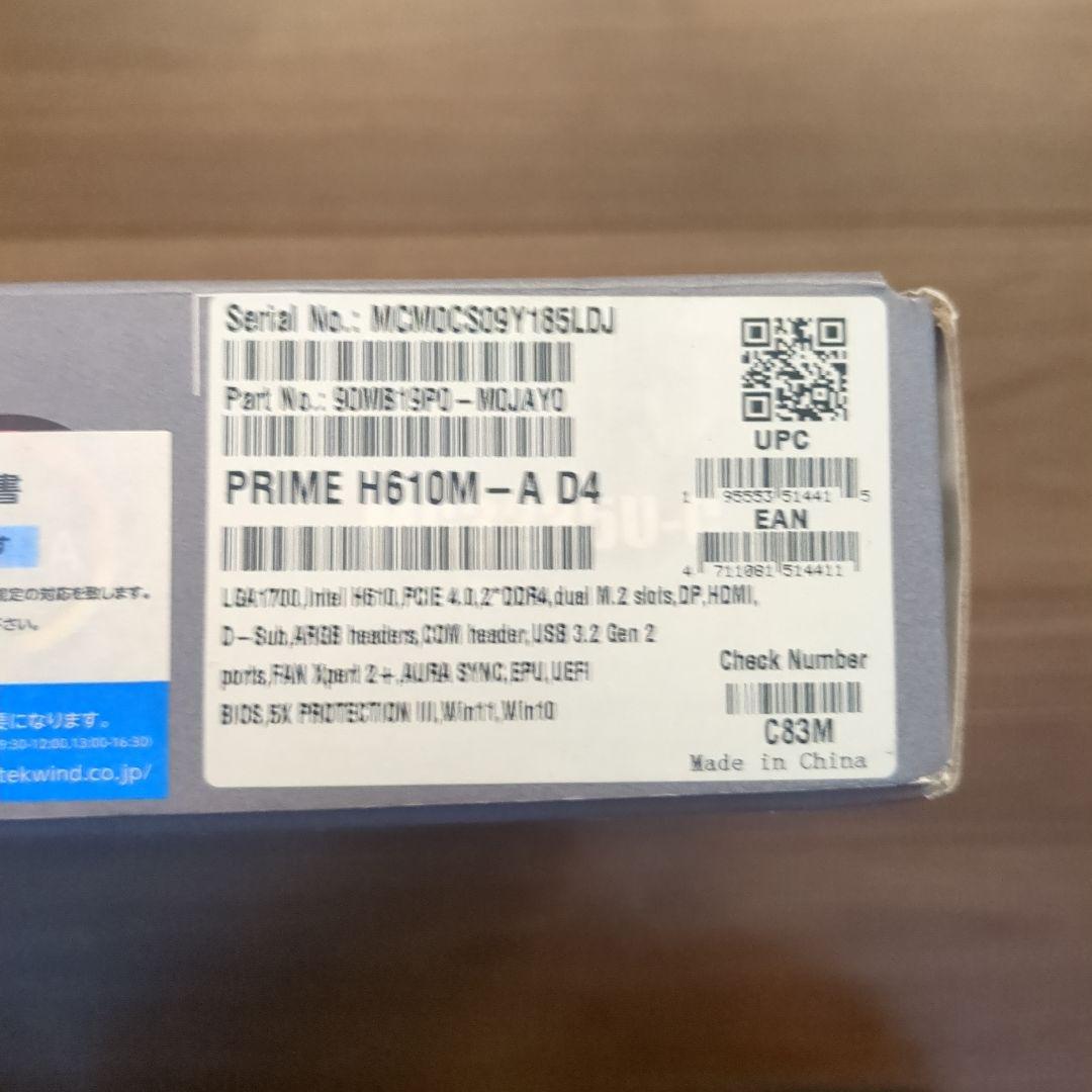 ASUS PRIME H610M-A D4（第14世代対応）