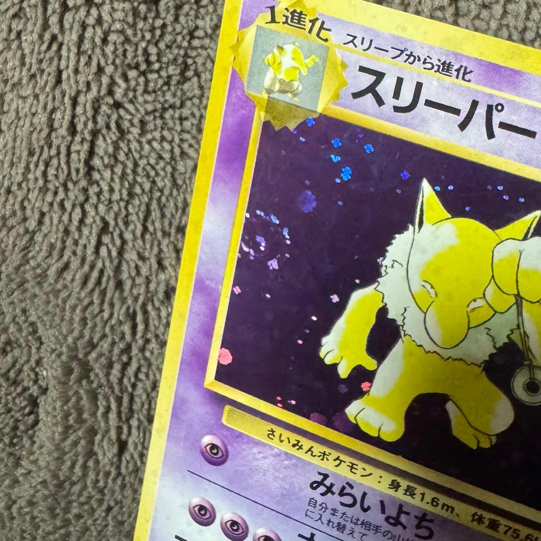 【渦巻きホロ・十字ホロ】ポケモンカード旧裏 キラ8枚セット 希少