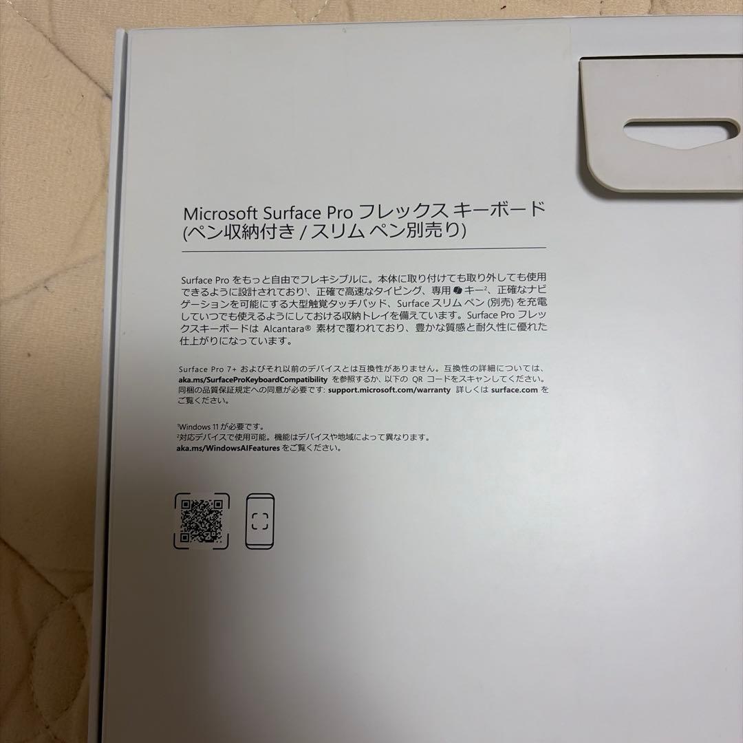Surface Pro 第11世代 プラチナ 有機EL 箱付き【キーボード付】