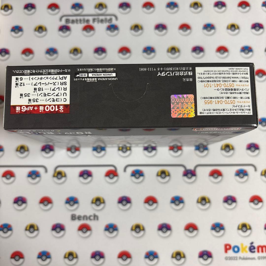 ユニオンアリーナ 勝利の女神NIKKE BOX 新品未開封テープ付(第二版)