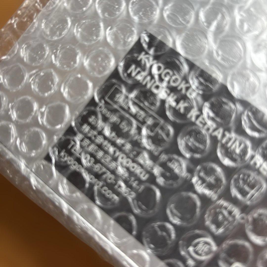 京極 ナノシルクケラチントリートメントアイロン