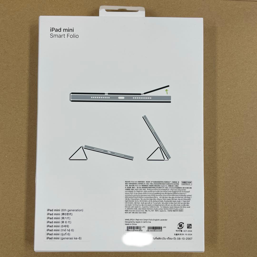 Apple 用Smart Folio (iPad mini - 第6世代)