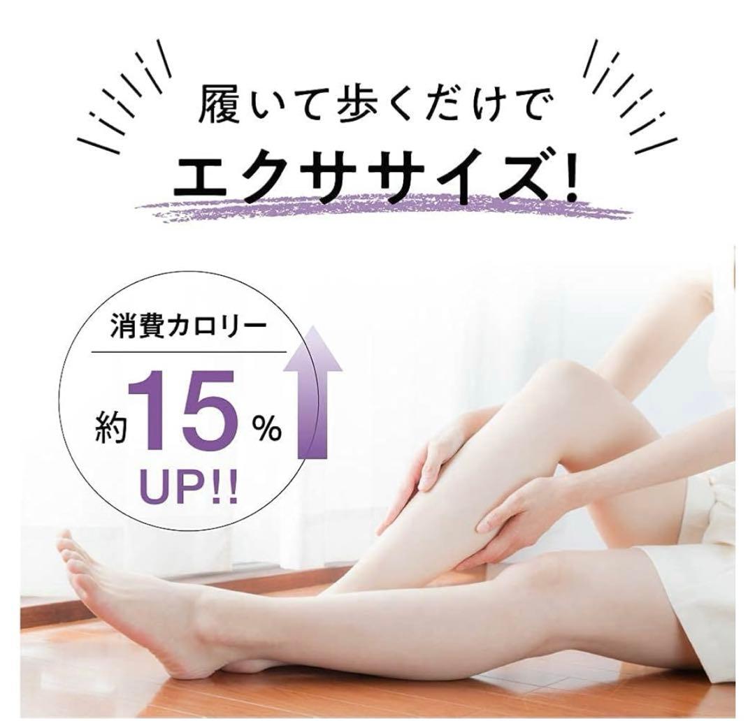 今村式あしラップタイツ BEAXIS(ビーアクシス)