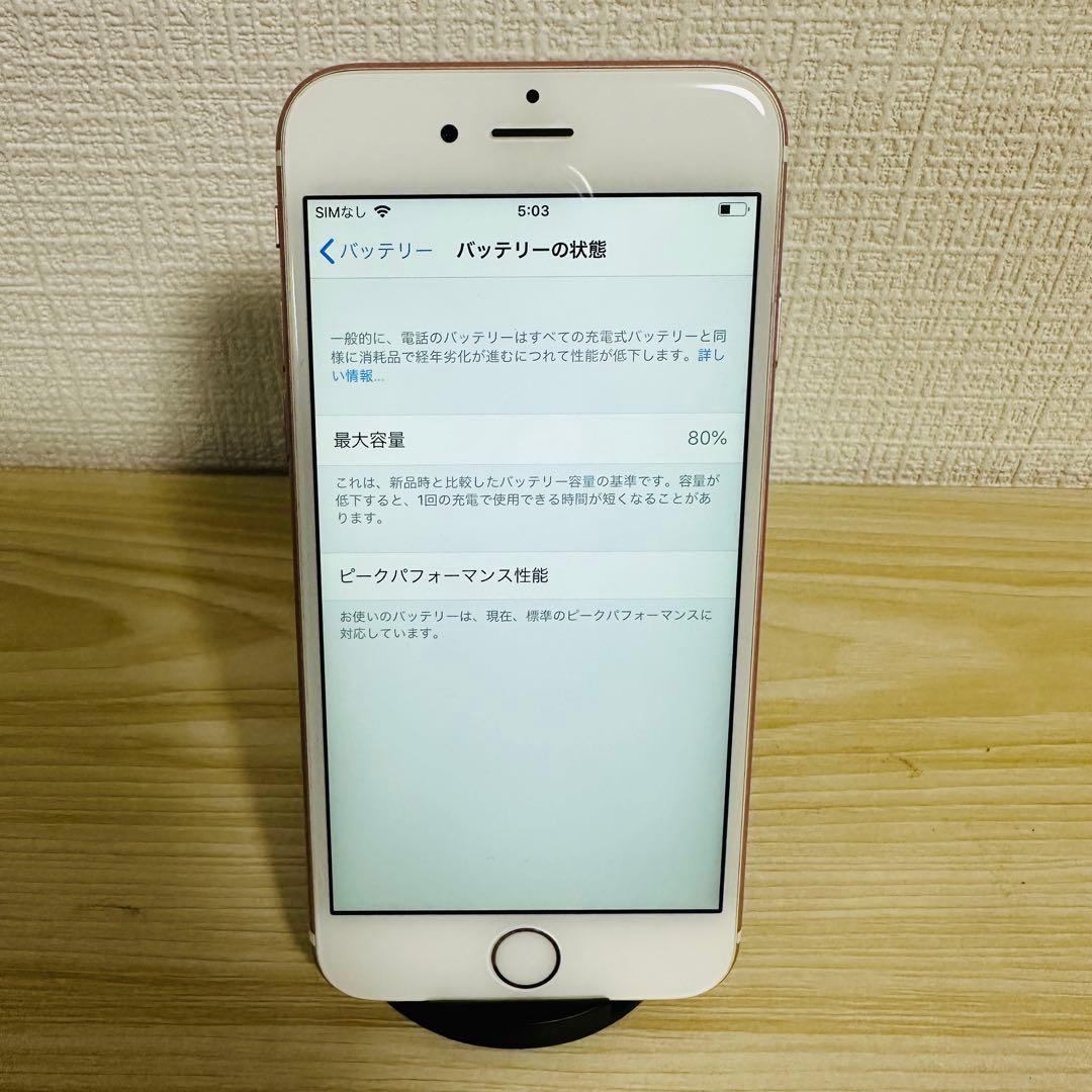 iPhone6s 16GB ローズゴールド SIMロック解除済