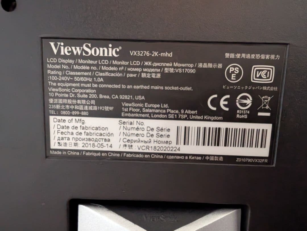自作デスクトップPC ディスプレイセット Win11 Ryzen5 3600xt