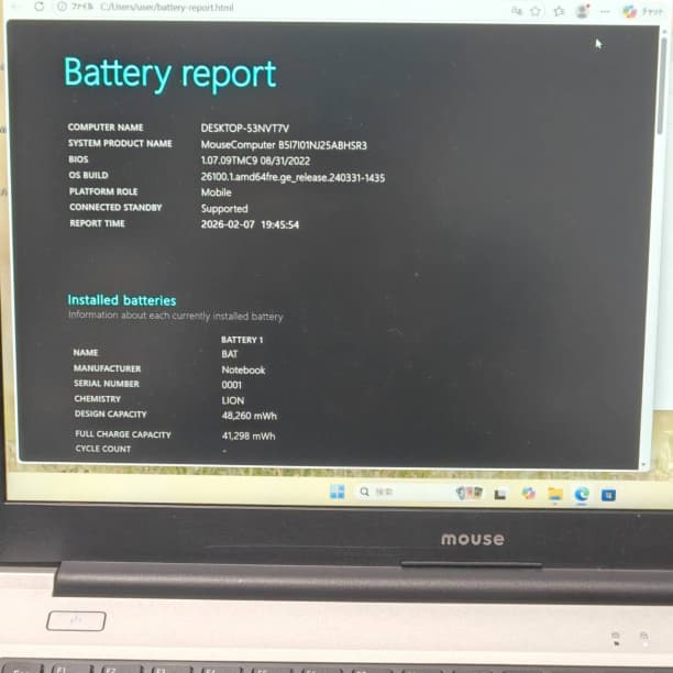 32GB SSD512GB 第11世代i7 バッテリ◎ フルHD 15 オフィス