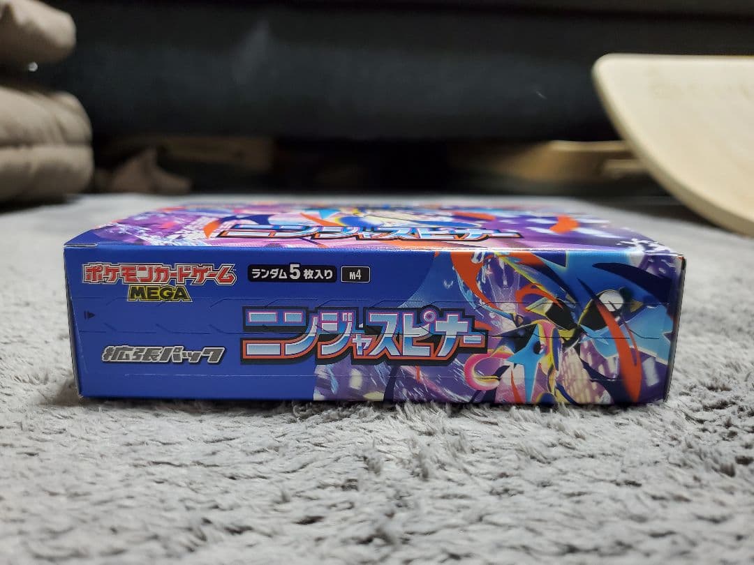 ポケモンカードゲーム ニンジャスピナーBOX (シュリンク無し)