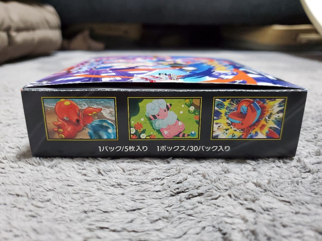 ポケモンカードゲーム ニンジャスピナーBOX (シュリンク無し)
