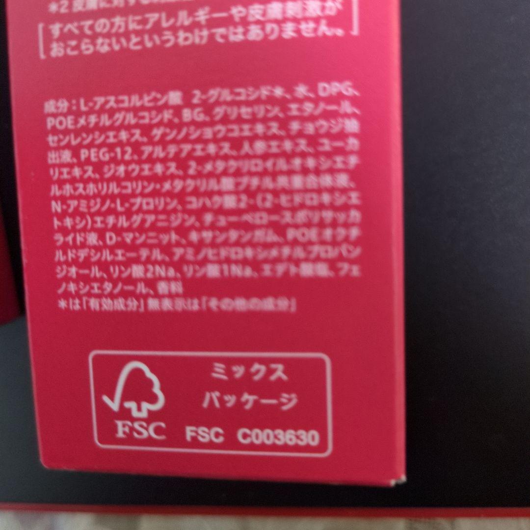 rose化粧水・乳液・リキッドファンデーション セット