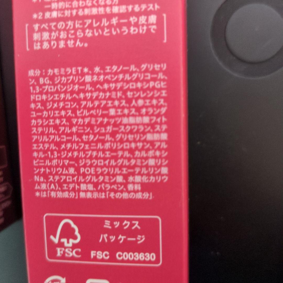 rose化粧水・乳液・リキッドファンデーション セット
