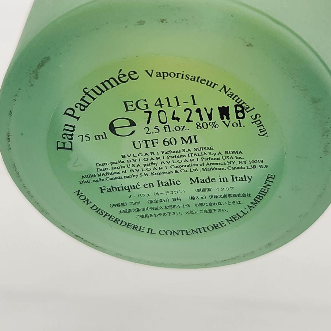 BVLGARI ブルガリ オパフメ オーテヴェール 75ml