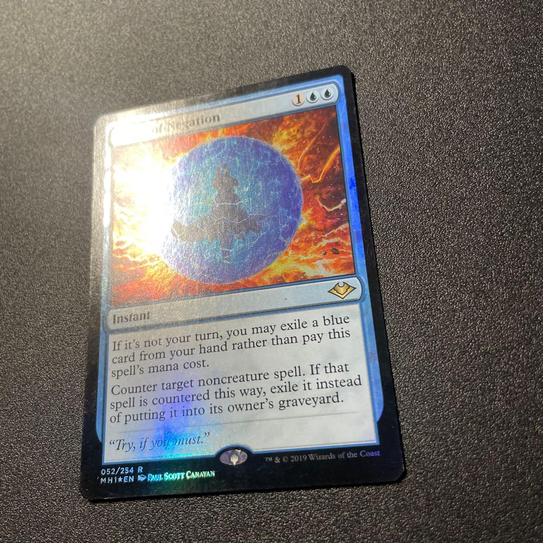MTG foil 英語版 否定の力 Force of Negation MH1