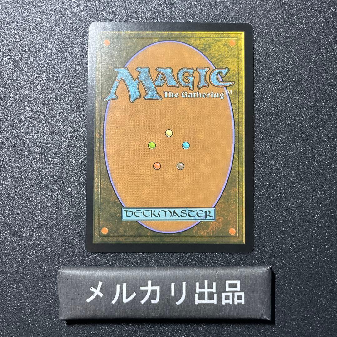 MTG foil 英語版 否定の力 Force of Negation MH1