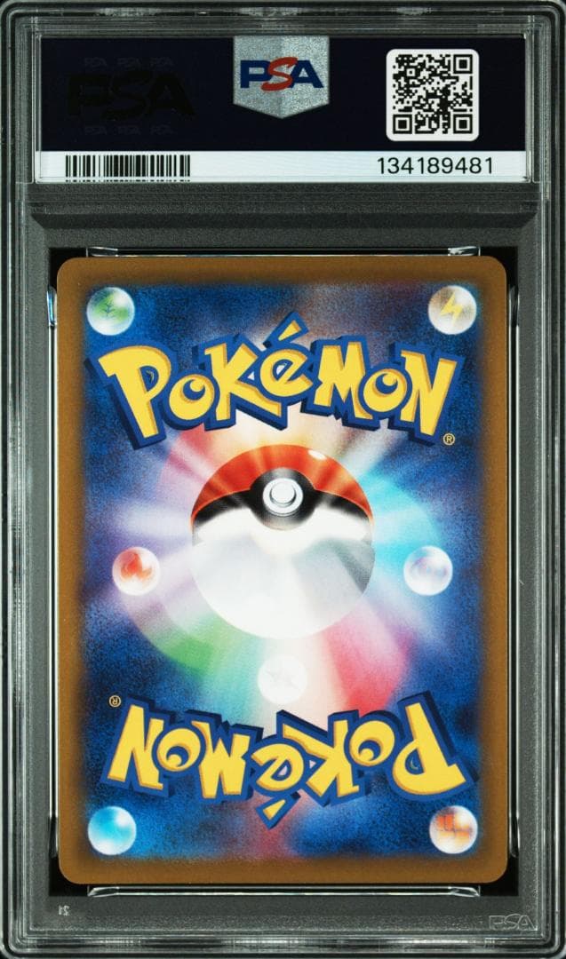 (25-06-246)【PSA10】かがやくリザードン Pokémon GO