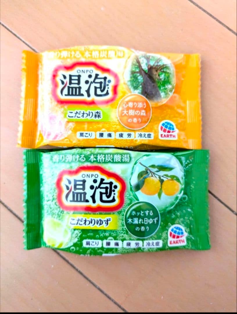 温泡 入浴剤 2種 2個セット ②
