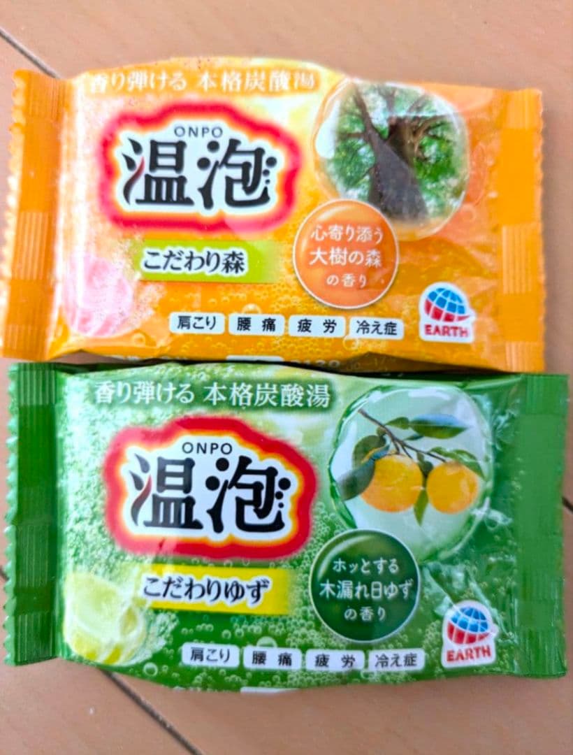 温泡 入浴剤 2種 2個セット ②