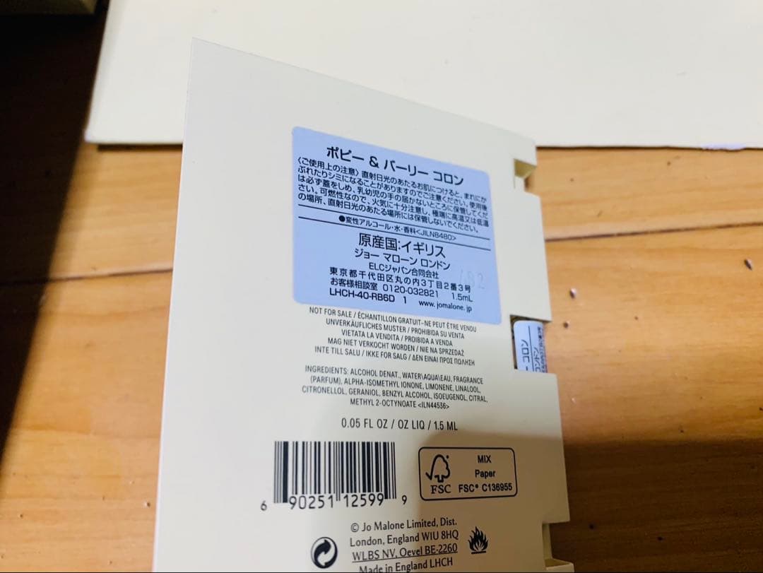 JO MALONE リードディフューザー 他　全4点セット