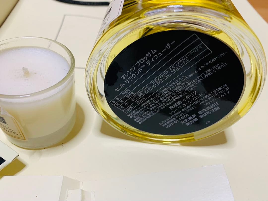 JO MALONE リードディフューザー 他　全4点セット