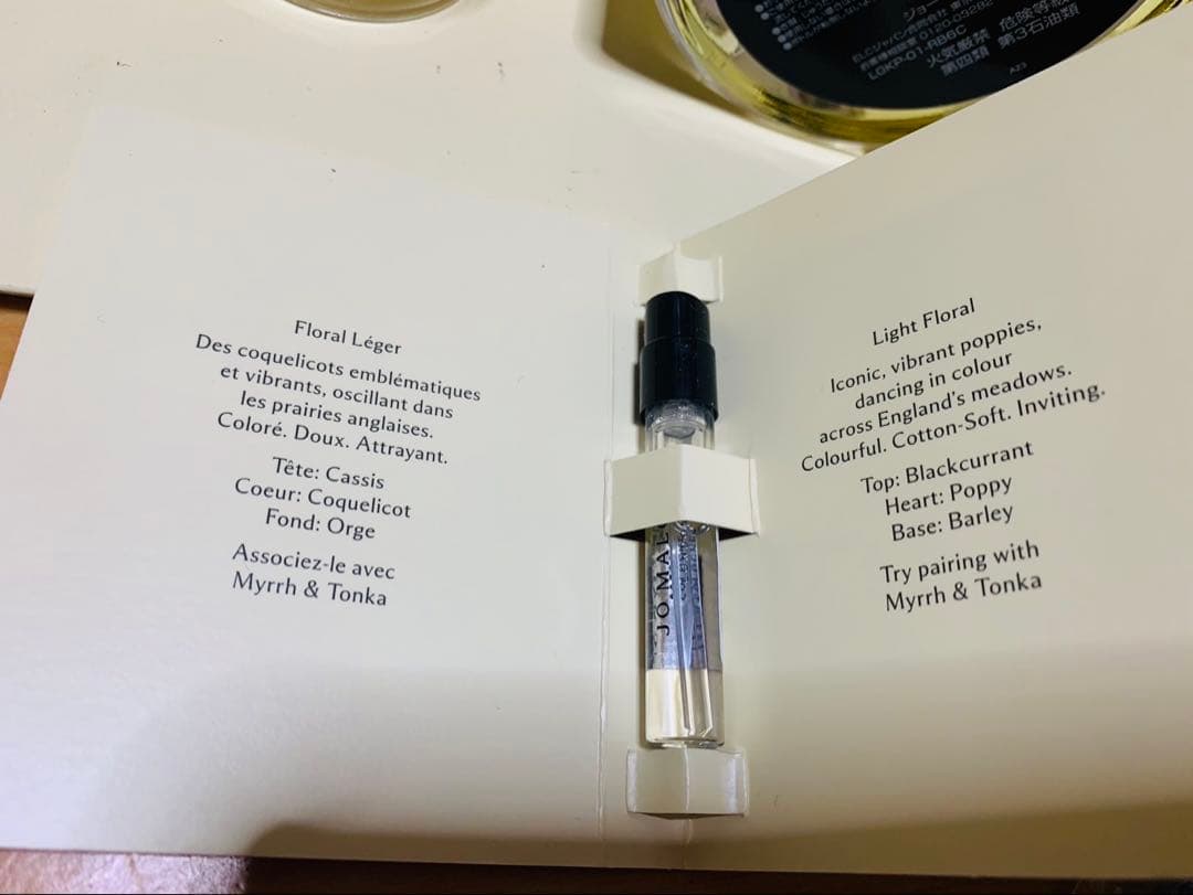 JO MALONE リードディフューザー 他　全4点セット