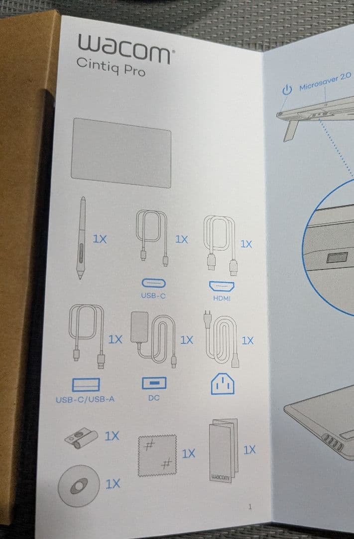 Wacom Cintiq Pro 16 【2021年モデル】
