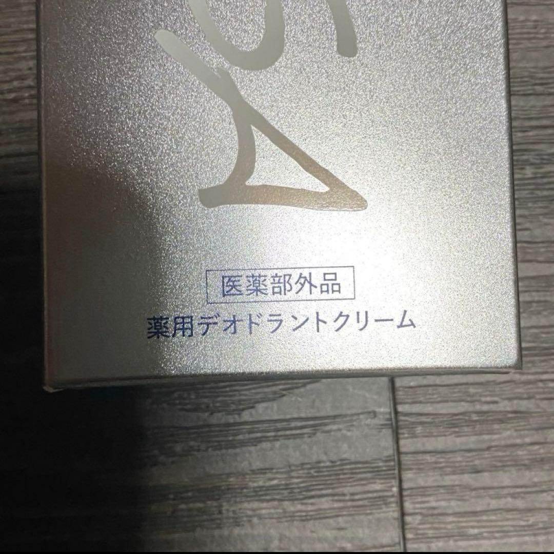 BODY -GA 薬用デオドラントクリーム　内容量60g 3本　まとめ売り