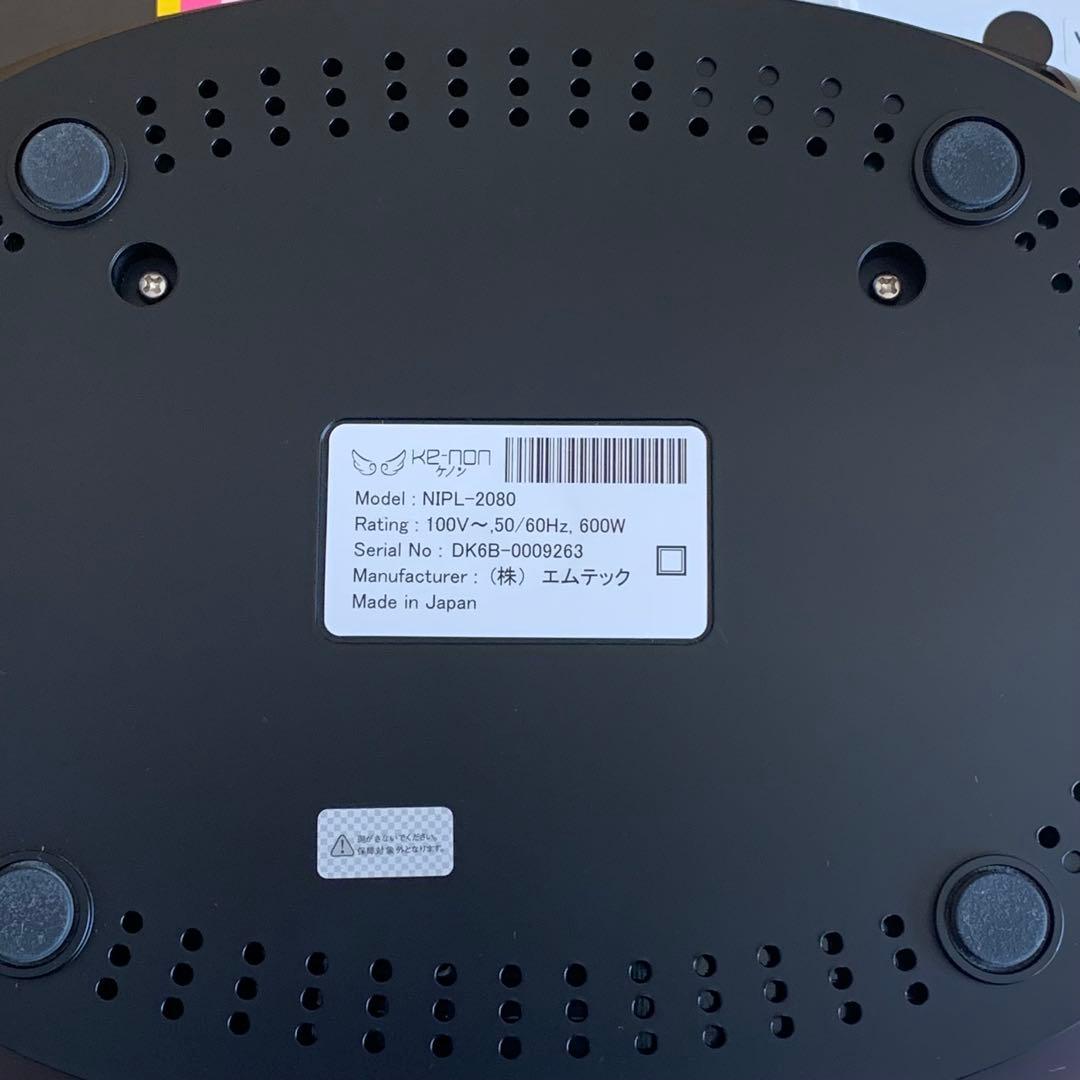 ケノン　脱毛器　v6.2　カートリッジ付き　ジャンク品