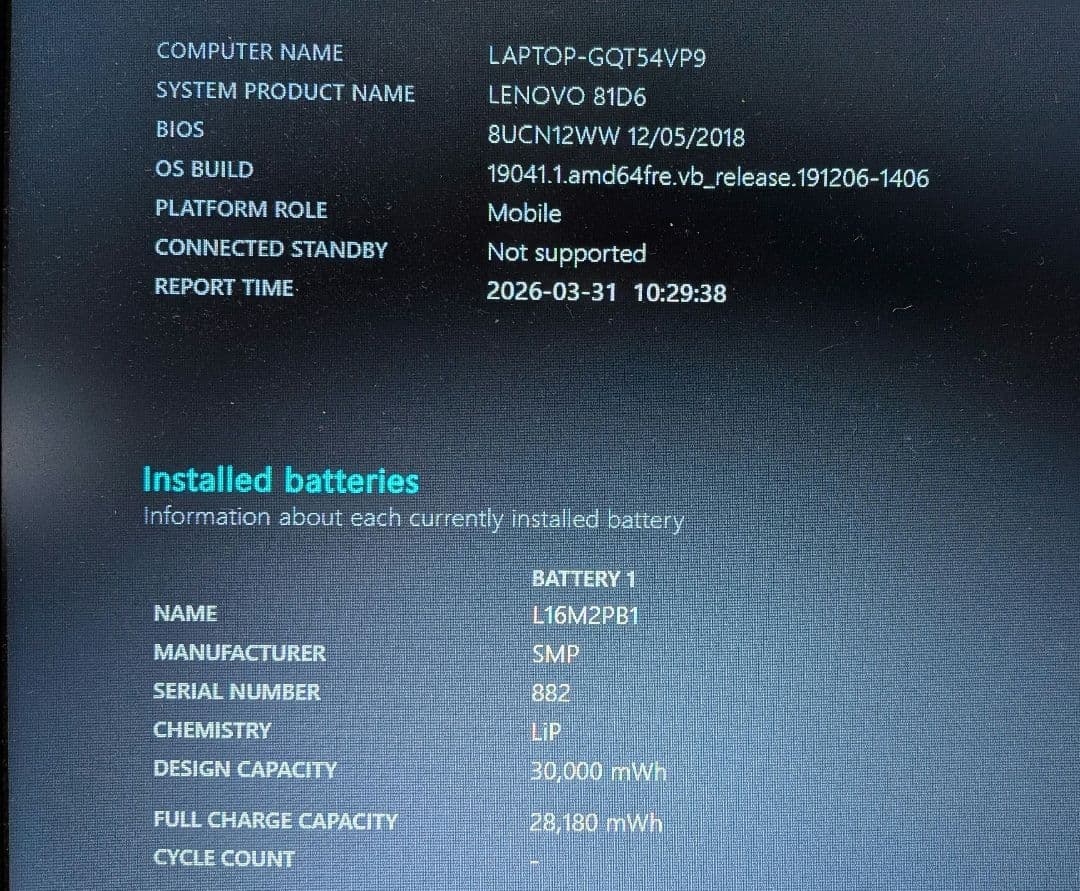 Lenovo IdeaPad 330 美品 バッテリー良好 500GB