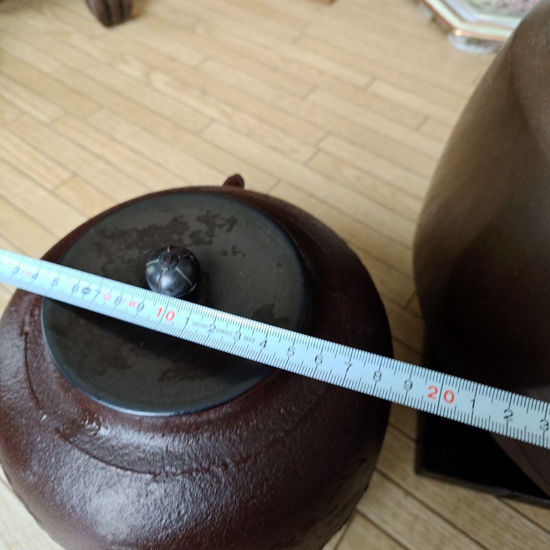鋳鉄製 茶釜 花模様　創巧野々田製　風炉　セット