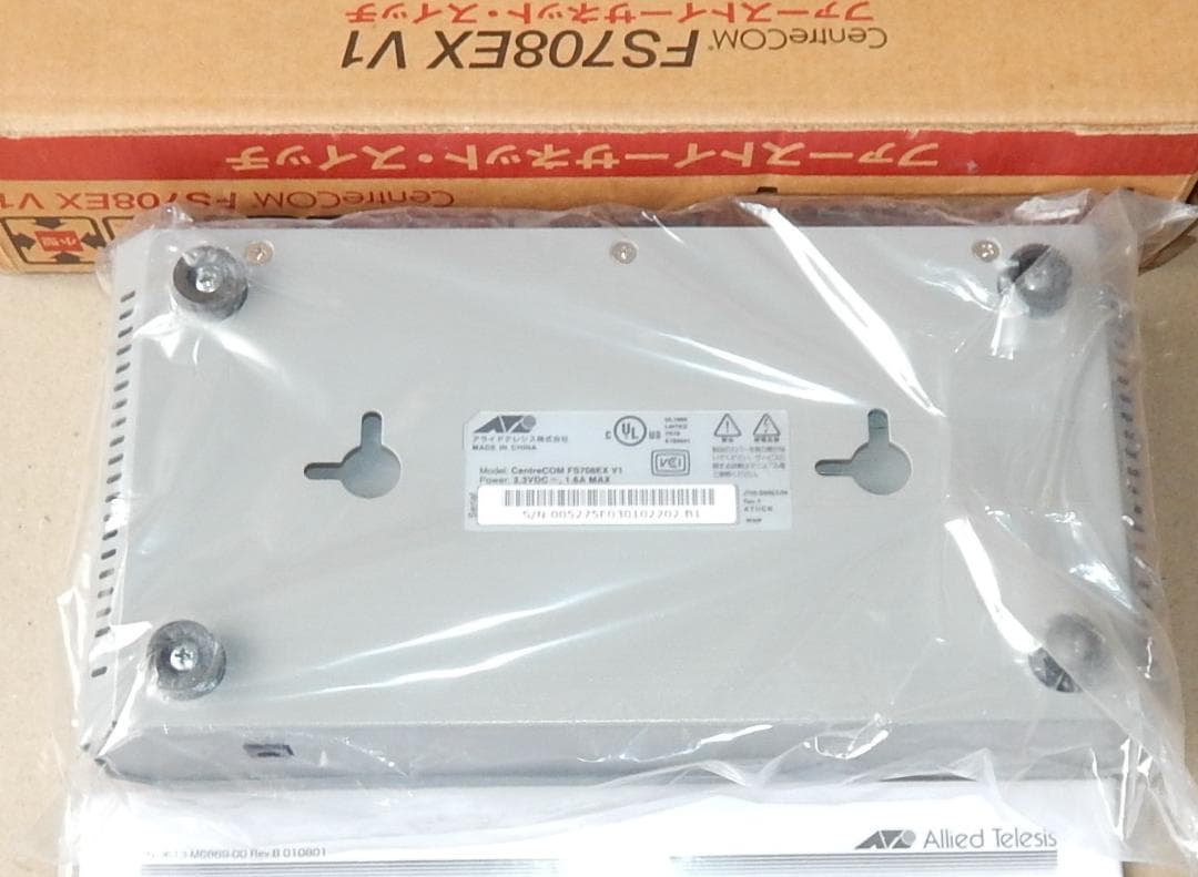 未使用アライドテレシス スイッチングハブCentreCOM FS708EX V1