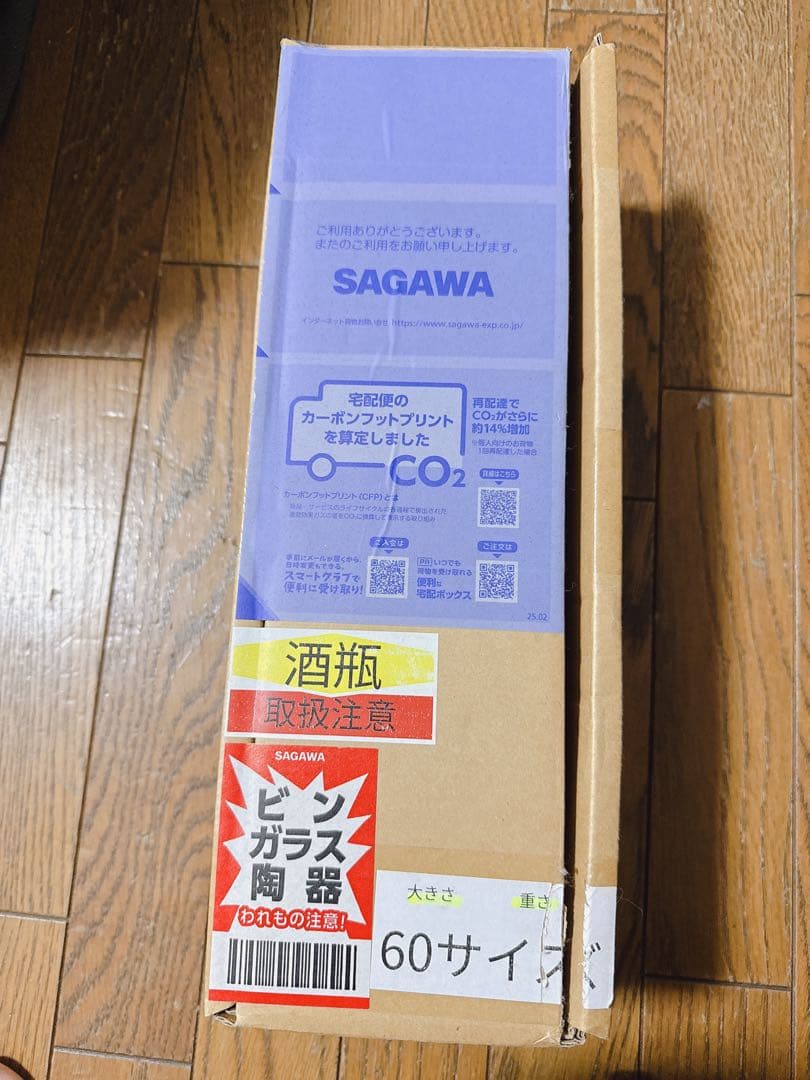 24200円税込　シャンパン　お酒　シャンパン　4リーフクローバー・ブリュット