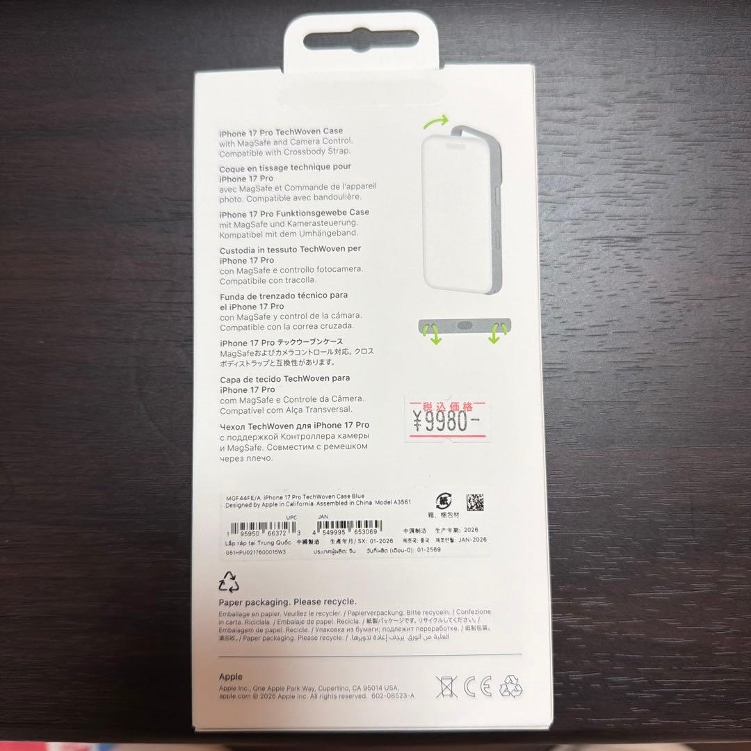 スマホアクセサリー iPhone 17pro TechWovenCase