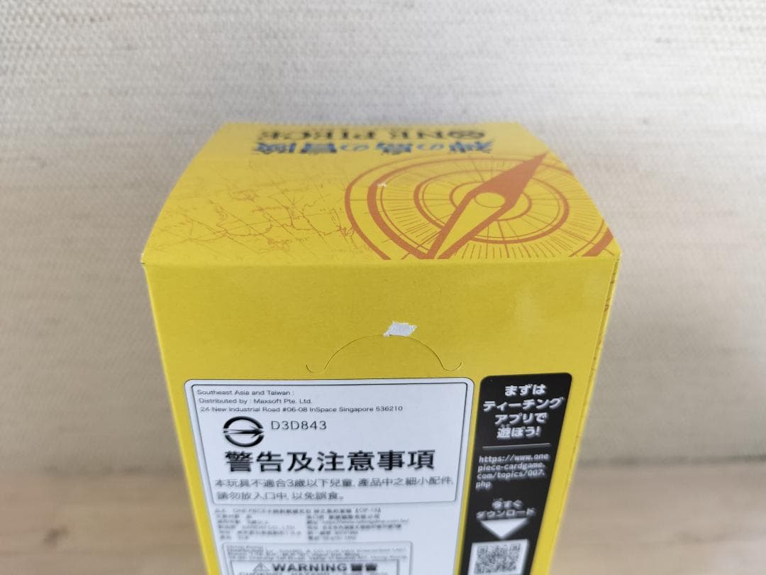 ワンピース 神の島の冒険 1box テープカット済