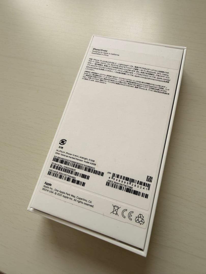 iPhone 13mini (512GB) ミッドナイト