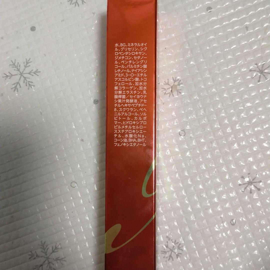 EYEXIA アイシア アイクリーム 15g4本セット