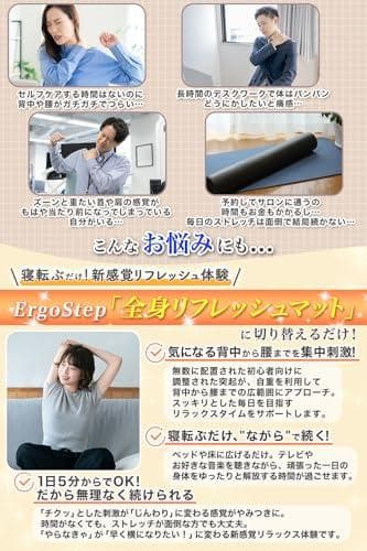【医師設計監修モデル】リフレッシュマット 枕付き 指圧マット 背中 腰 首 ヨガ