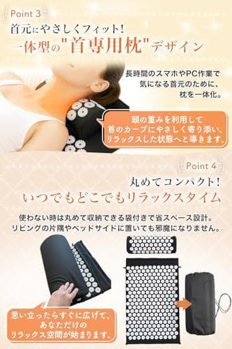 【医師設計監修モデル】リフレッシュマット 枕付き 指圧マット 背中 腰 首 ヨガ
