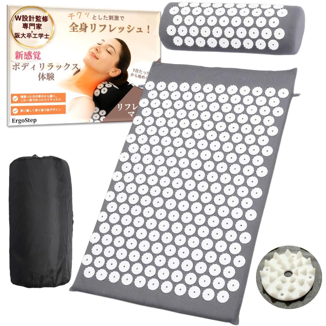 【医師設計監修モデル】リフレッシュマット 枕付き 指圧マット 背中 腰 首 ヨガ