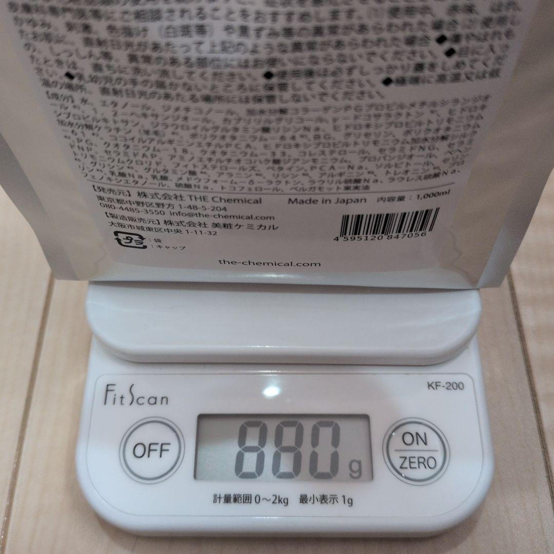 レパロ　CMC　ヘアサプリメント　1,000mL　フォームボトルセット