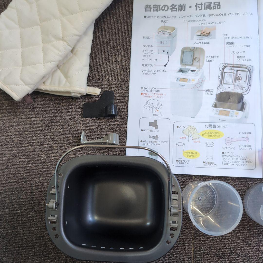 パナソニック　ホームベーカリー　Panasonic　SD-BMS104