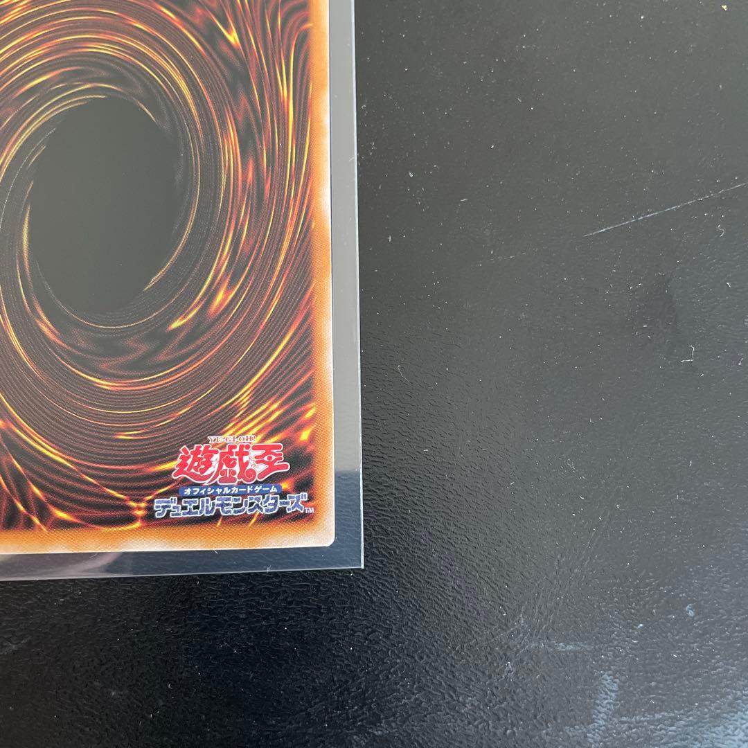 遊戯王 デュエルモンスターズ 聖王の粉砕 オーバーフレーム プリズマ
