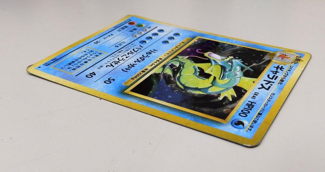 ポケモンカード ギャラドス HP100 No.130