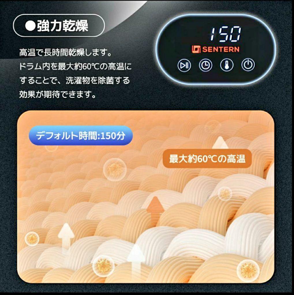 ★SENTEAN 7Kg衣類乾燥機 ES299483AAA USED 美品！★