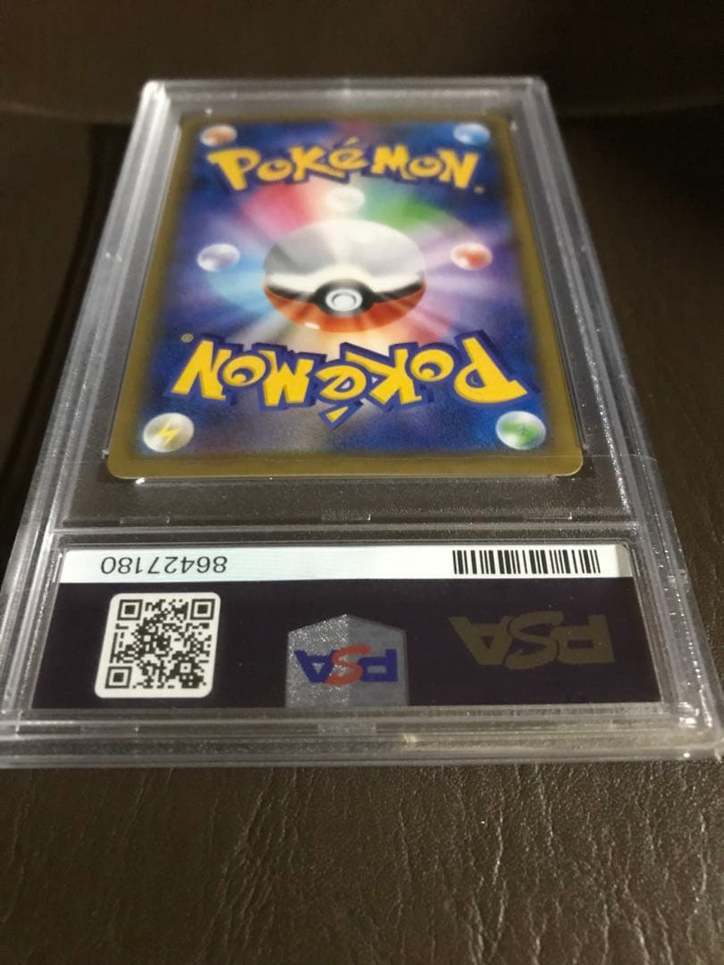 ポケモンカード　ミュウツーGX SR サム&ムーンPSA9