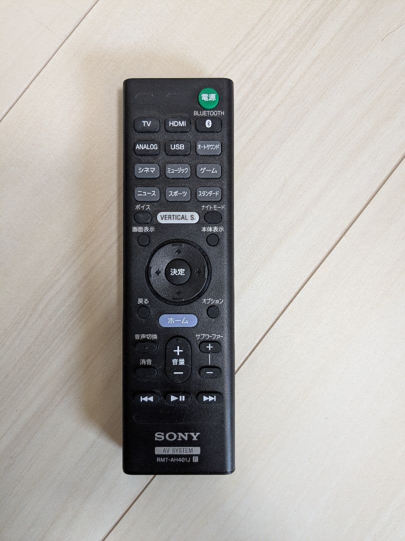 【動作良品】SONY HT-X9000F サウンドバー ドルビーアトモス対応