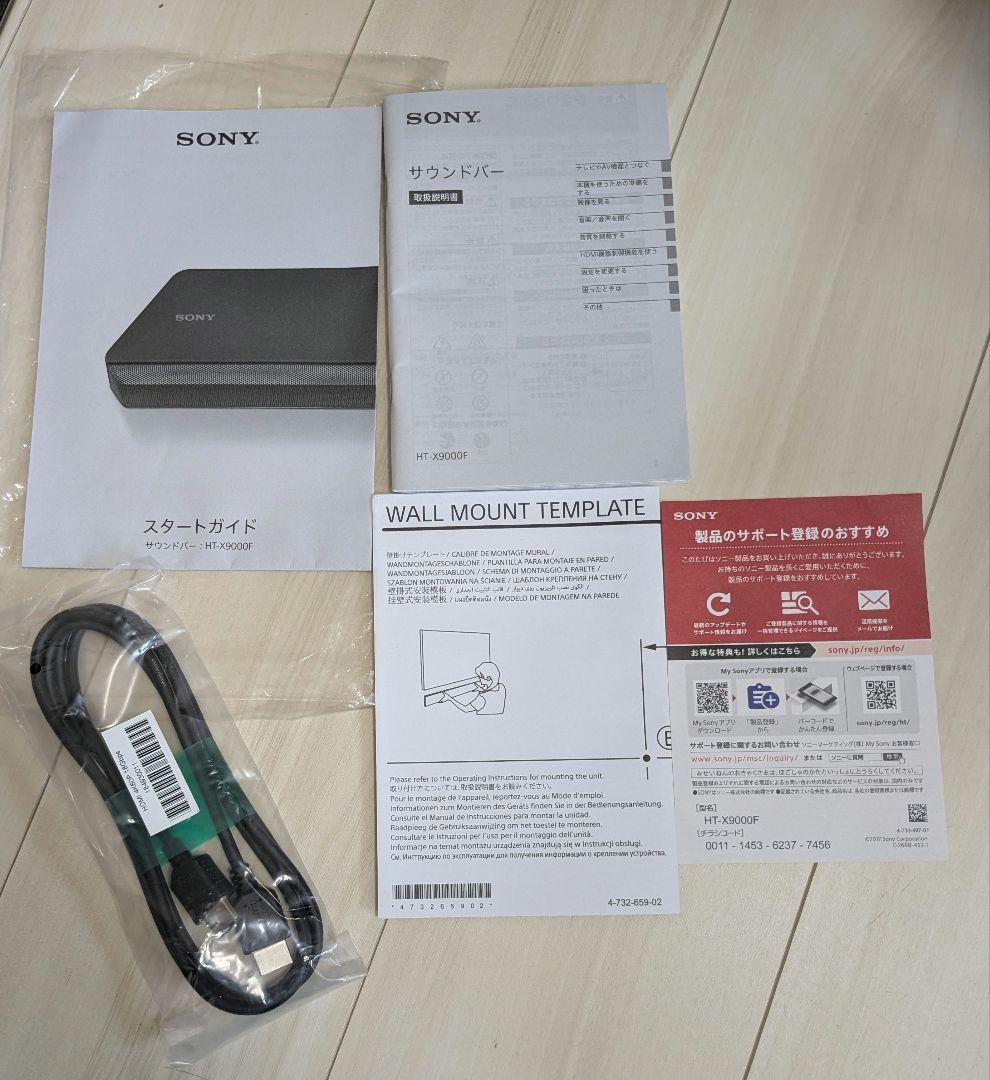 【動作良品】SONY HT-X9000F サウンドバー ドルビーアトモス対応