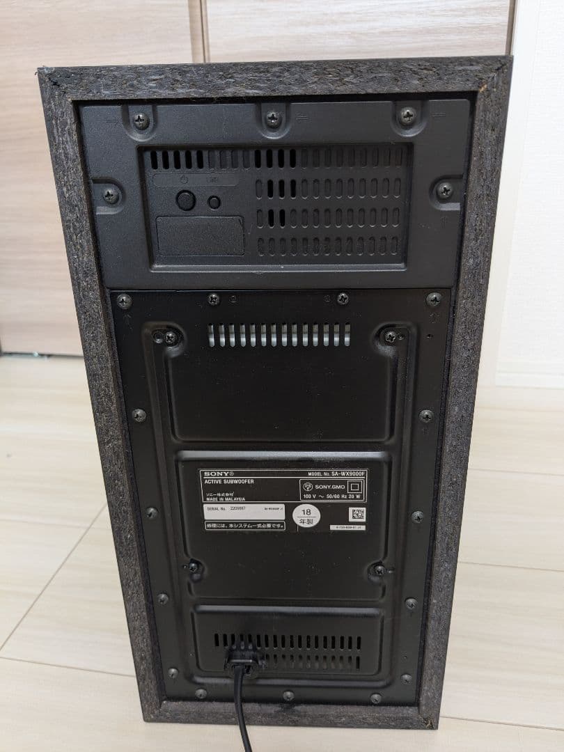【動作良品】SONY HT-X9000F サウンドバー ドルビーアトモス対応