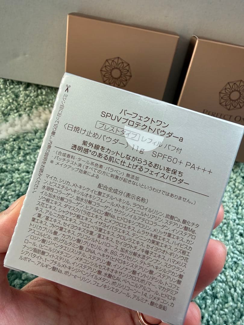 【新品未開封】パーフェクトワン クッションファンデ2個＆プロテクトパウダー1個