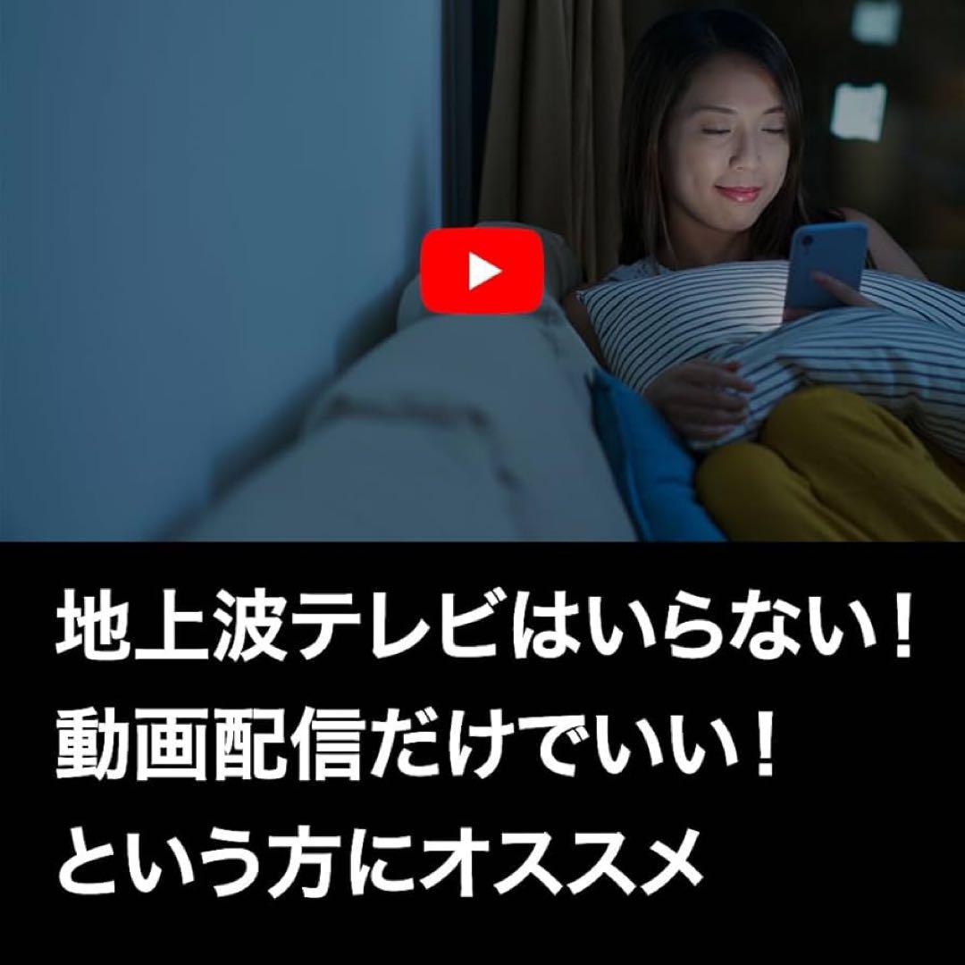 オリオン 42V型 フルハイビジョン チューナーレス AndoroidTV搭載