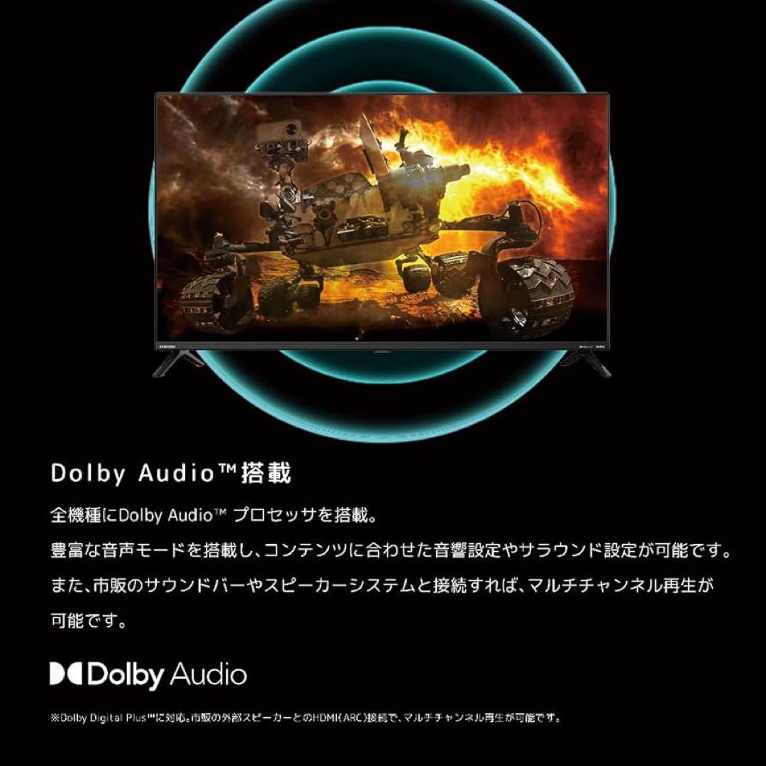 オリオン 42V型 フルハイビジョン チューナーレス AndoroidTV搭載